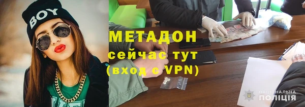 метадон Богданович